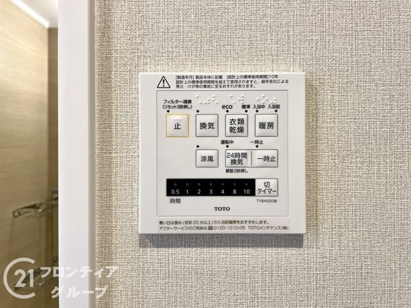 フローレスタ学園前　中古マンション