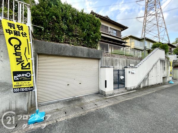 生駒市喜里が丘２丁目の中古一戸建て