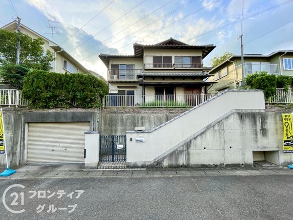 生駒市喜里が丘２丁目　中古一戸建て