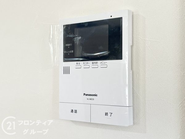生駒市喜里が丘２丁目の中古一戸建て