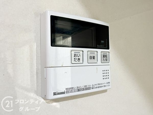 生駒市喜里が丘２丁目の中古一戸建て