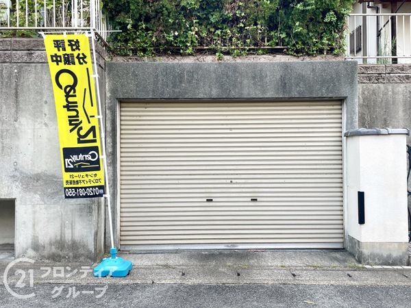 生駒市喜里が丘２丁目の中古一戸建て