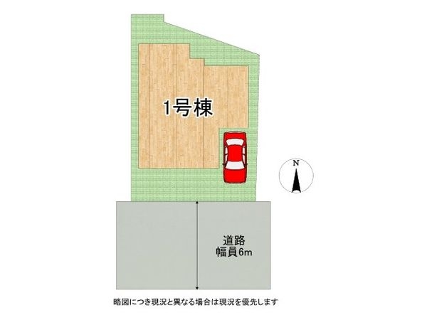木津川市木津南後背　新築一戸建て　１期　全１区画