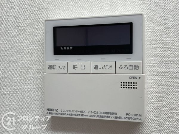 京田辺市花住坂２丁目の中古一戸建て