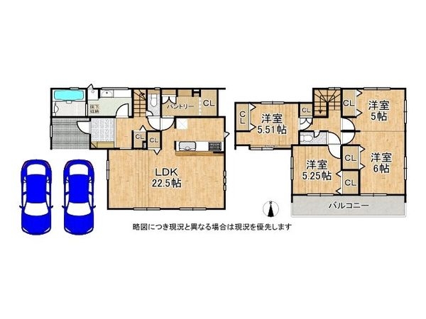 磯城郡川西町大字結崎　新築一戸建て　1期　２号棟