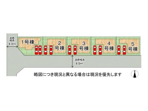 磯城郡川西町大字結崎　新築一戸建て　1期　1号棟