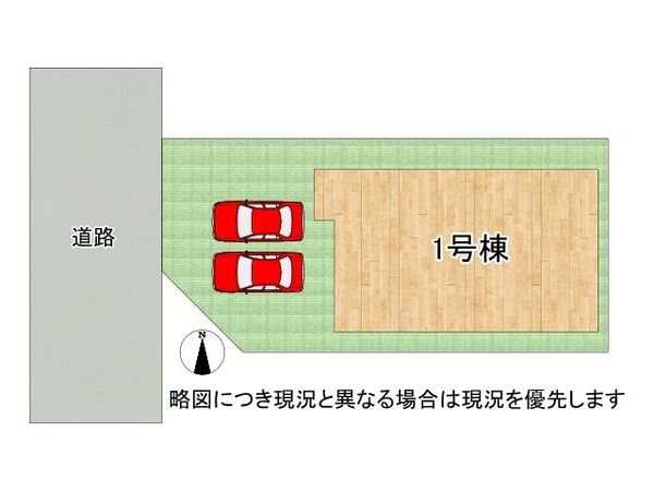 天理市石上町　新築一戸建て　第５　全１区画
