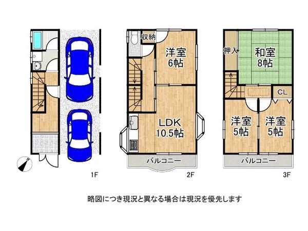 天理市石上町　新築一戸建て　第５　全１区画