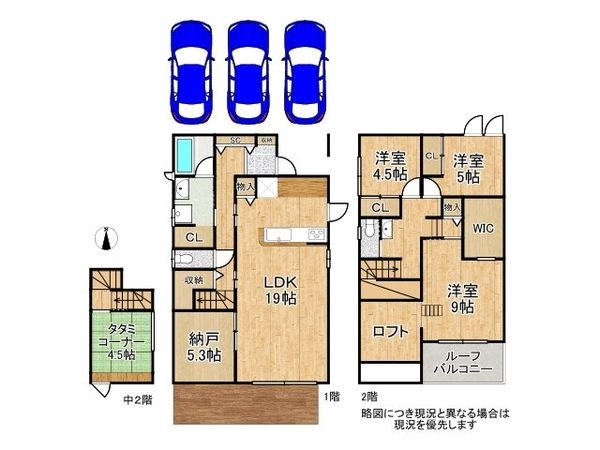 亀岡市千代川町小林植田　中古一戸建て