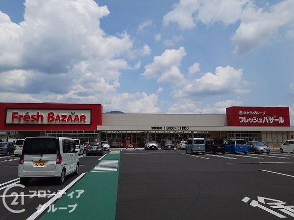 亀岡市千代川町小林植田の中古一戸建て(フレッシュバザール亀岡千代川店)