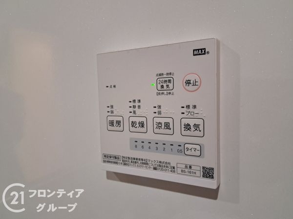 亀岡市千代川町小林植田の中古一戸建て