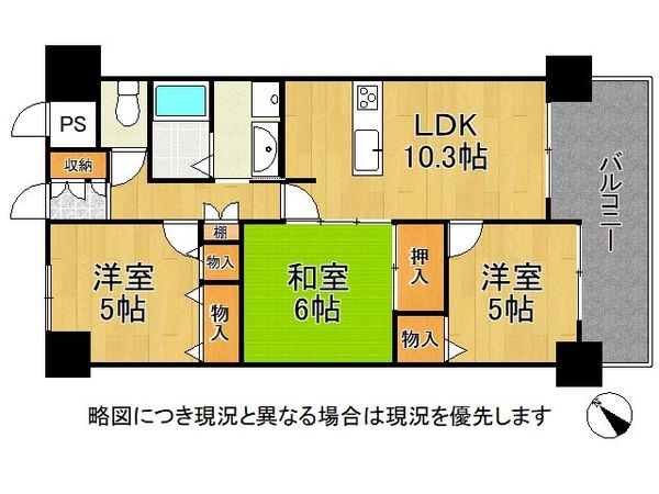 朝日プラザ高畑東　中古マンション