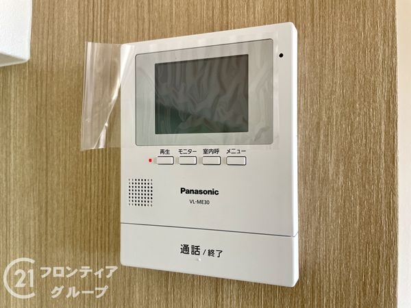 朝日プラザ高畑東　中古マンション