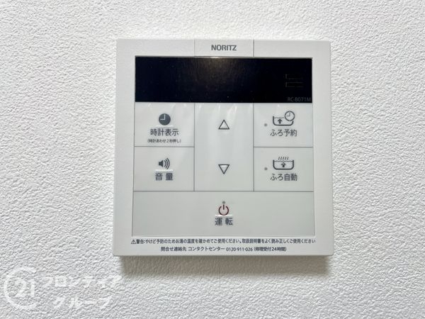 朝日プラザ高畑東　中古マンション