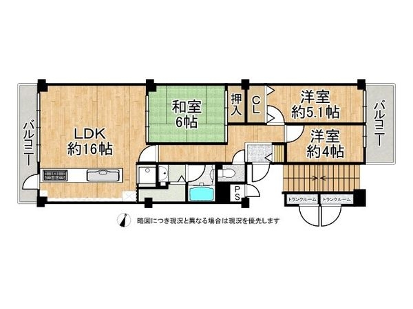 西大寺サンハイツ２号棟　中古マンション