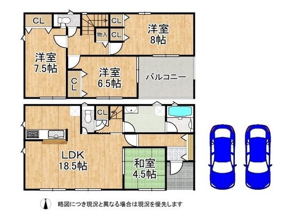 天理市二階堂上ノ庄町　新築一戸建て　第９　１号棟