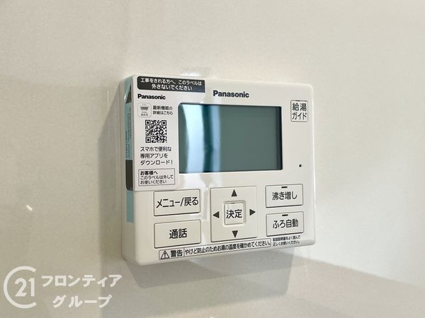 天理市二階堂上ノ庄町　新築一戸建て　第９　１号棟