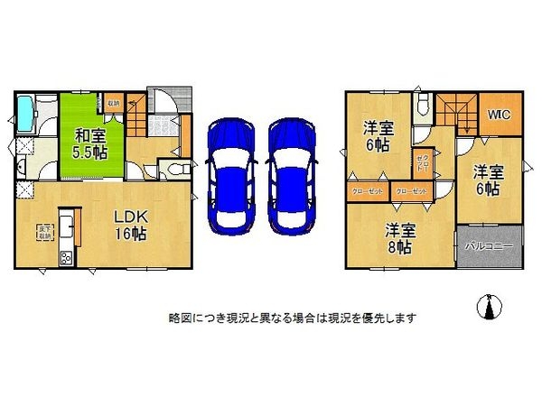 天理市二階堂上ノ庄町　新築一戸建て　第９　２号棟