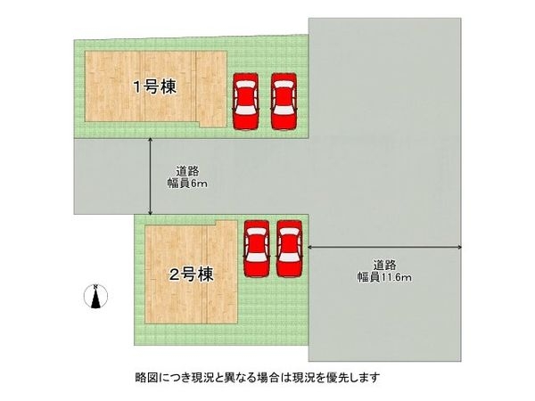 天理市二階堂上ノ庄町　新築一戸建て　第９　２号棟