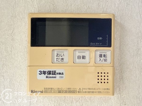 北葛城郡王寺町明神４丁目の中古一戸建て