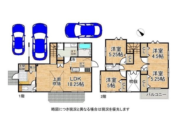 生駒市真弓南２丁目　新築一戸建て　全１区画
