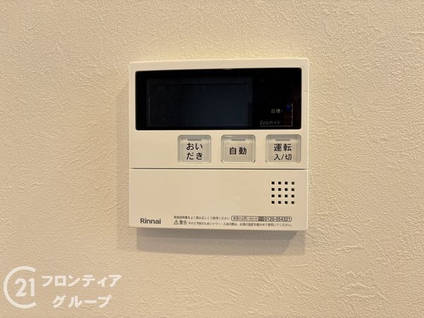 ラフィーナ新大宮　中古マンション