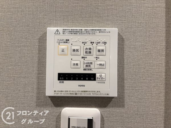ラフィーナ新大宮　中古マンション