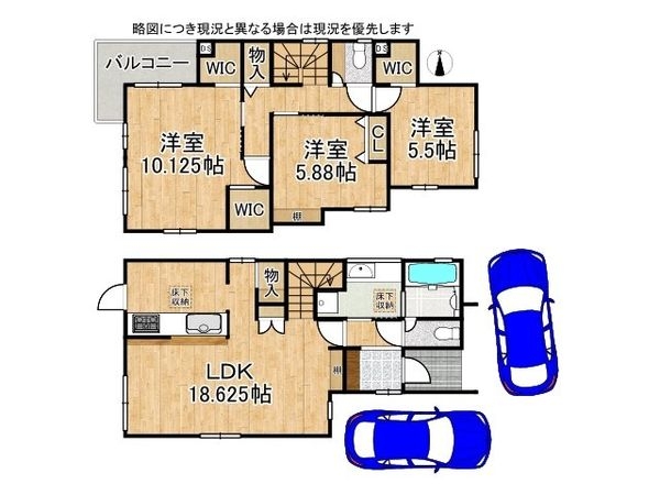 木津川市木津神田　新築一戸建て　１期　全１区画