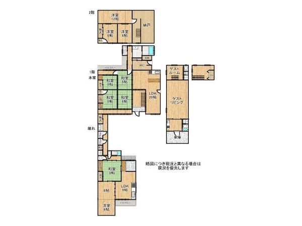 京田辺市三山木北垣内　中古一戸建て