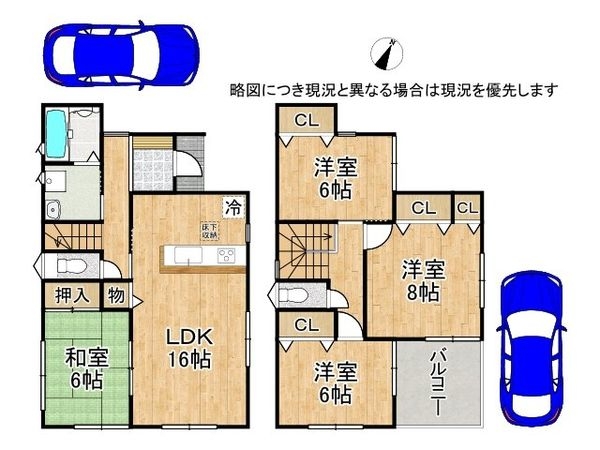 生駒市東菜畑２丁目　新築一戸建て　第６　全１区画
