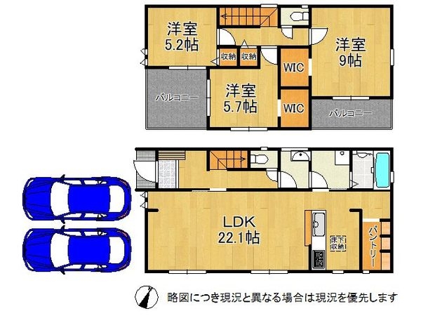 香芝市平野　新築一戸建て　２号棟
