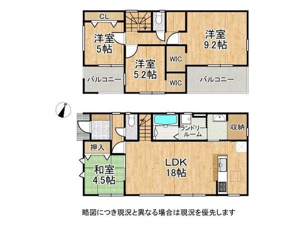 香芝市平野　新築一戸建て　１号棟