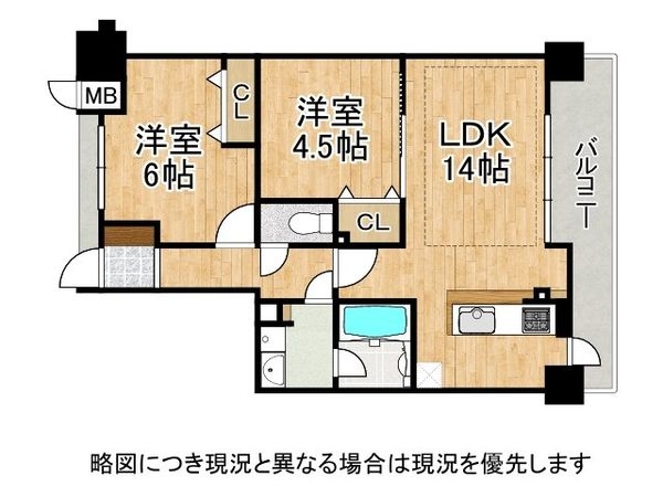 グローバル大和小泉　中古マンション