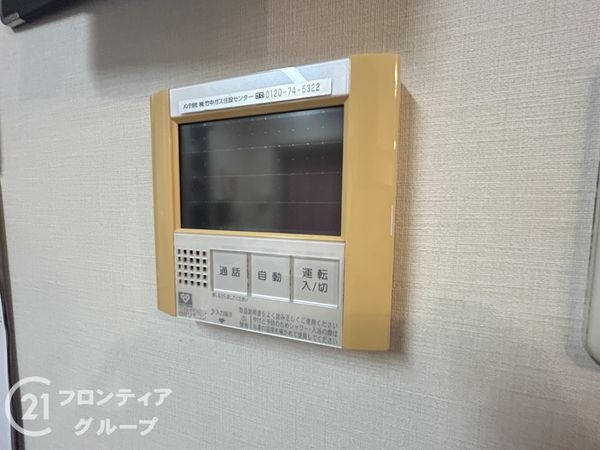 グローバル大和小泉　中古マンション