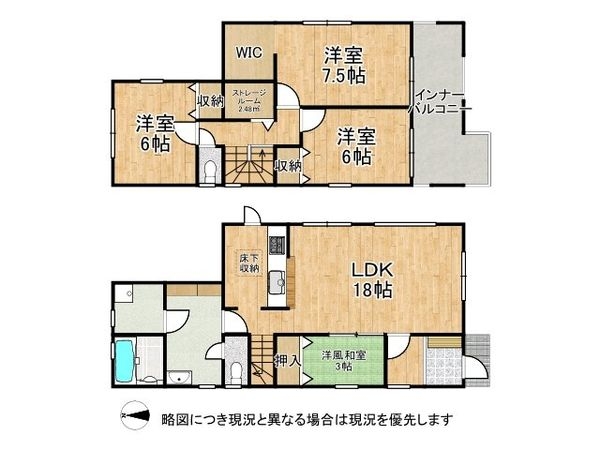 北葛城郡上牧町大字上牧　新築一戸建て　１号棟