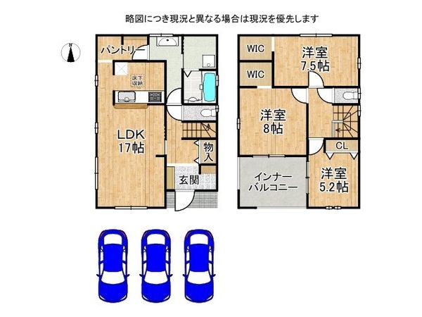 北葛城郡上牧町大字上牧　新築一戸建て　２号棟