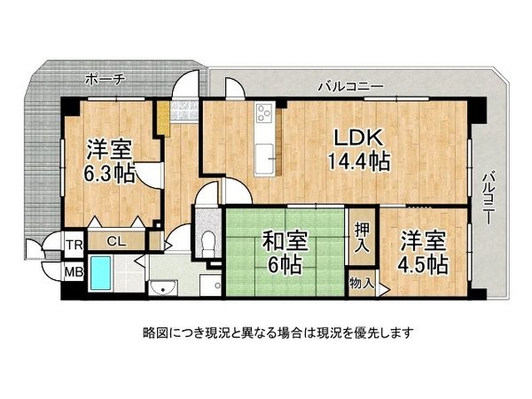ヴェルビュ橿原神宮前２　中古マンション