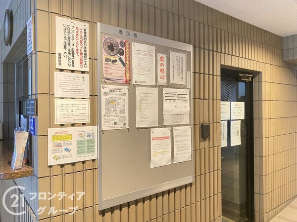 ヴェルビュ橿原神宮前２　中古マンション