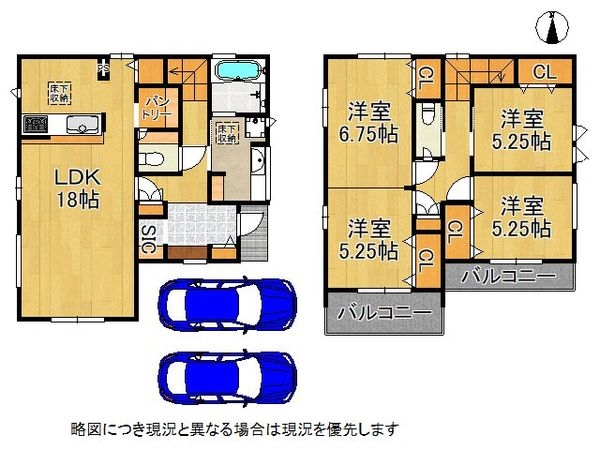 奈良市杏町　新築一戸建て　1号棟