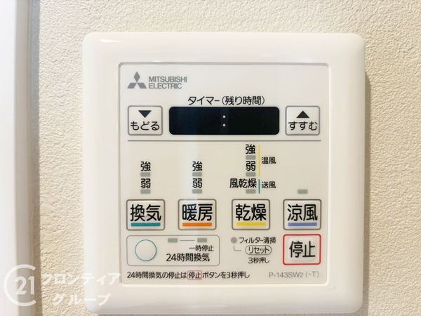 コージースクエア大和八木　中古マンション