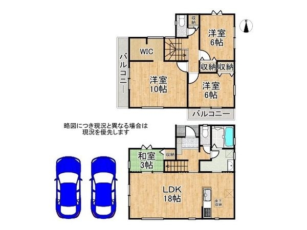 天理市二階堂上ノ庄町　新築一戸建て　１２期　２号棟