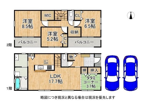 天理市二階堂上ノ庄町　新築一戸建て　１２期　１号棟