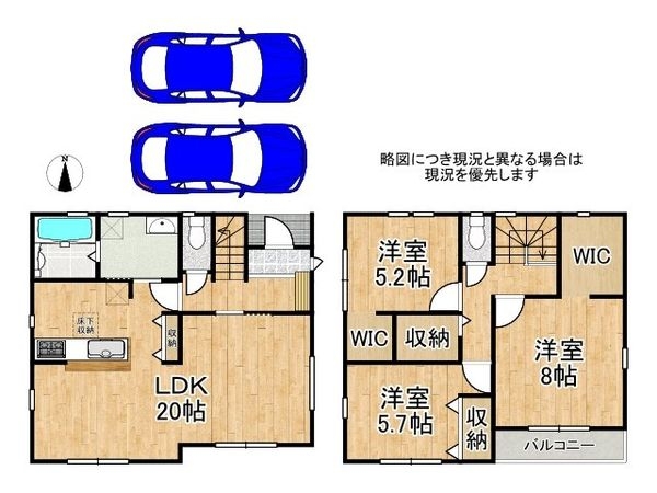 天理市二階堂上ノ庄町　新築一戸建て　１２期　３号棟
