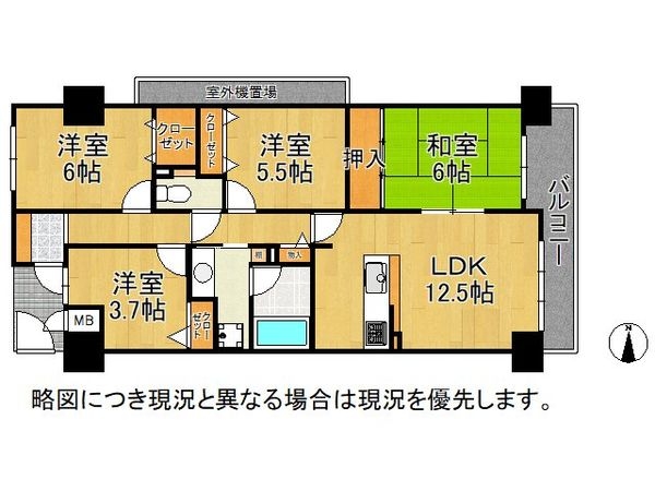 ライオンズマンション富雄D棟　中古マンション