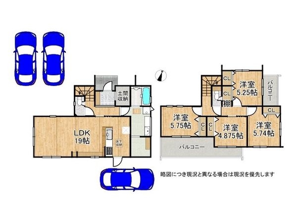 奈良市帝塚山３丁目　新築一戸建て　全１区画