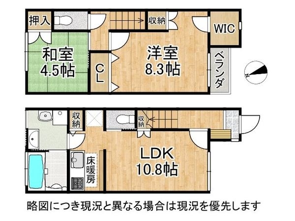 京都市南区久世上久世町の中古一戸建て