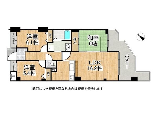 フローレスタ学園前　中古マンション