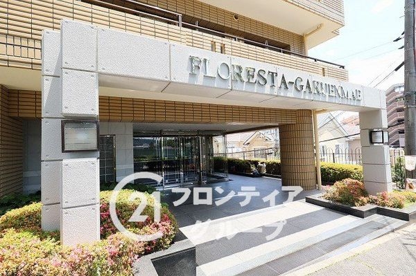 フローレスタ学園前　中古マンション