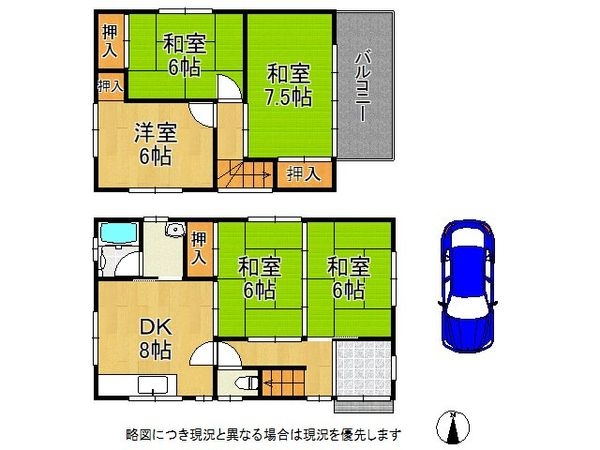 天理市平等坊町の中古一戸建て