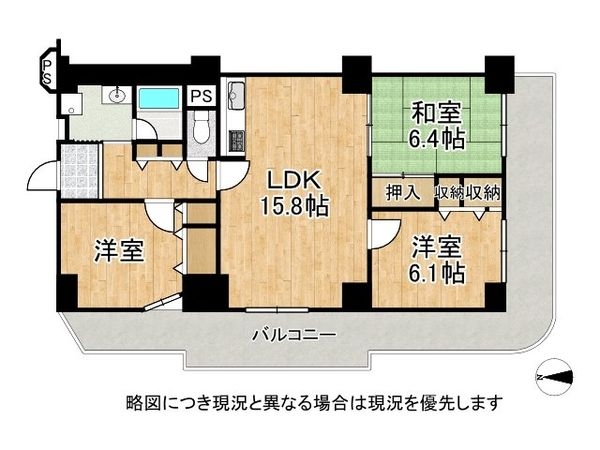 西大寺サンハイツ２号棟　中古マンション